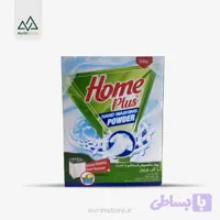 پودر دستی 500 گرم هوم پلاس