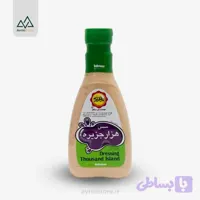 سس هزارجزیره 440گرمی بهروز