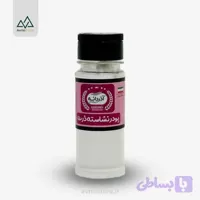 پودر نشاسته ذرت اذردانه