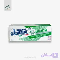 گاپیتانو خمیر دندان ضد جرم
