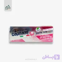 کاپیتانو خمیر دندان حساس