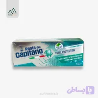 کاپیتانو خمیر دندان محافظ کامل