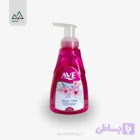 فوم دستشویی صورتی حاوی عصاره الویه را 500 گرم AVE
