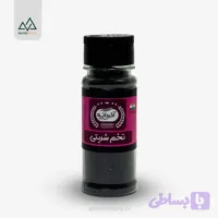 تخم شربتی نمکپاش اذردانه