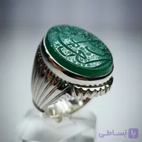 انگشتر عقیق سبز دستساز با حکاکی “یا رب العالمین” (سفارشی)