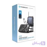 پاوربانک خورشیدی پاورولوژی (کد 60OAL)