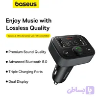 شارژر فندکی خودرو (کد 5O34H)