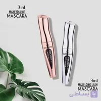 ریمل  3 در 1 Maxi گابرینی