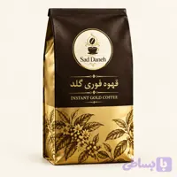 قهوه فوری گلد