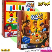 بازی فکری زنگ چین ۴ نفره