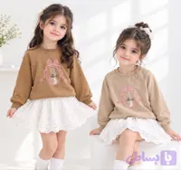 دورس دخترانه