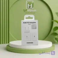 شارژر سامسونگ 45 وات سه پین اصل TA845