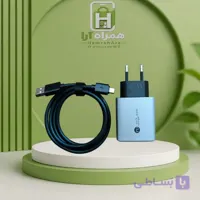 شارژر دو پورت ۶۵ وات (توان اسمی) به همراه کابل میکرو