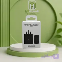 شارژر سامسونگ 45 وات سه پین اصل TA845