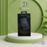 پاوربانک وایرلس کالوس FAST10max | قدرت 10,000 میلی‌آمپر با شارژ سریع 22.5 وات