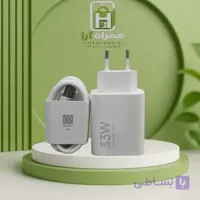 شارژر شیائومی 33 وات دو پین با کابل اصل سوپر فست شارژ توربو ثانیه شمار