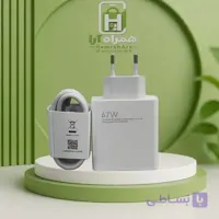 شارژر شیائومی 67 وات دو پین با کابل اصل سوپر فست شارژ توربو ثانیه شمار