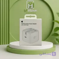 شارژر اپل 40 وات سه پین بدون کابل اصل Adaptor dynamic iphone 40w Original