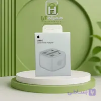 شارژر اپل 20 وات سه پین با کابل اصل   Adaptor iphone 20w Original