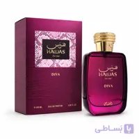 ادو پرفیوم زنانه رصاصی مدل hawas diva حجم 100 میلی‌لیتر، با رایحه گلی و ماندگاری زیاد