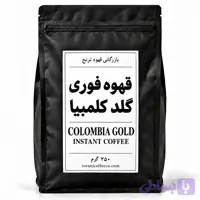 قهوه فوری گلد کلمبیا