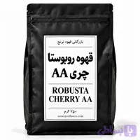 قهوه روبوستا چری AA