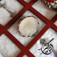عقیق نباتی با ذکر پنج تن