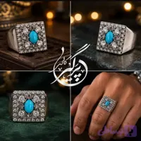 انگشتر فیروزه با مخراجکاری