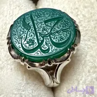 انگشتر عقیق سبز خراسان حک یاحسن