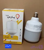لامپ ال ای دی ۳۰ وات دنا پارس .۱۶ ماه گارانتی