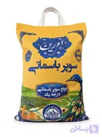 برنج سوپر باسماتی اورین به صورت عمده