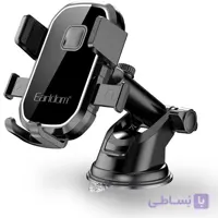 هولدر مکنده‌ای موبایل خودرو ارلدام Earldom | بازوی تلسکوپی و قفل One-Touch