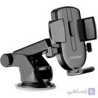 هولدر مکنده‌ای موبایل خودرو ارلدام Earldom EH93 | پایه نگهدارنده Car Mount