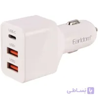 شارژر فندکی 3 پورت ارلدام Earldom CC25 | شارژ سریع خودرو