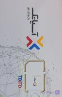 سیم کارت اینترنت آسیاتک TD/FD-LTE با بسته ۳۰ گیگ سه ماهه