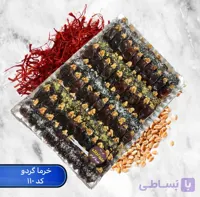 خرما گردو مجلسی با مغز گردو اعلا شماره 110