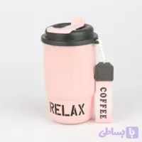 تراول ماگ مدل Relax گنجایش 400 میل