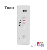 کیت تست توکسوپلاسما