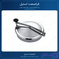 درب منهول استیل سایز ۵۰