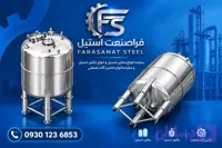 میکسر استیل ۱۰ تن تک جدار