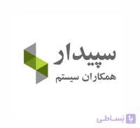 نرم‌افزار حسابداری سپیدار، آموزشی