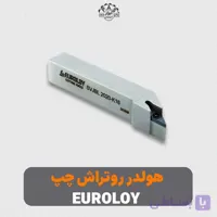 هولدر رو تراش SVJBL 2020-K16
