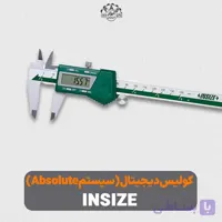 کولیس دیجیتال (سیستم Absolute)