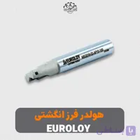 هولدر فرز انگشتی MSG016-02-AP10-100