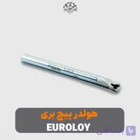 هولدر پیچ بری TIR10-K11S