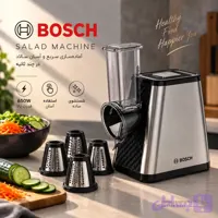 سالاد ساز و رنده برقی بوش- مدل BH1340