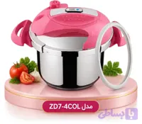 زودپز لایف اسمایل ZD7-4COL حجم 7 لیتر