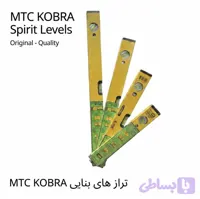 تراز سه محور مدل M300 بنایی ام تی سی با بدنه آلومینیومی