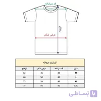 تیشرت آستین کوتاه مردانه طرح فوتبالی بایرن مونیخ کد 492