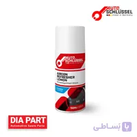 اسپری تصفیه هوا داخل کابین و سیستم تهویه - لیمویی